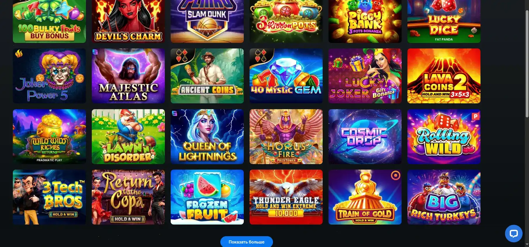 Бонусы Faro casino и фриспины
