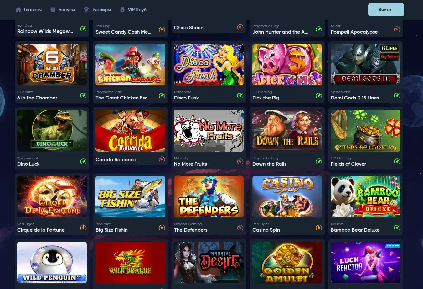 Faro casino мобильная версия и ставки